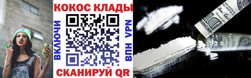 Купить наркотики Усинск АМФ  МАРИХУАНА  МЕФ  Гашиш  Cocaine 