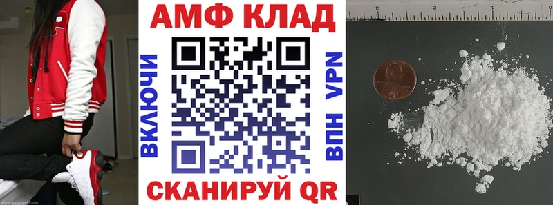 где можно купить наркотик  Усинск  Amphetamine VHQ 