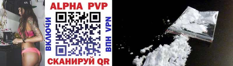 MEGA как зайти  Усинск  APVP VHQ 