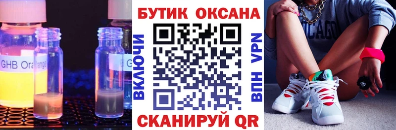 blacksprut   Усинск  БУТИРАТ BDO 