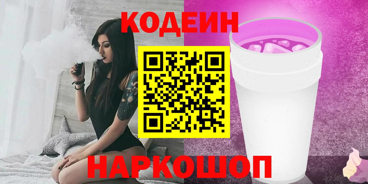 Меф мяу мяу Усинск
