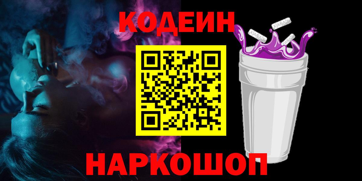 Меф  АМФ  Как найти наркотики?  Усинск  Кокаин  Вход с VPN  Гарик  Гарик 