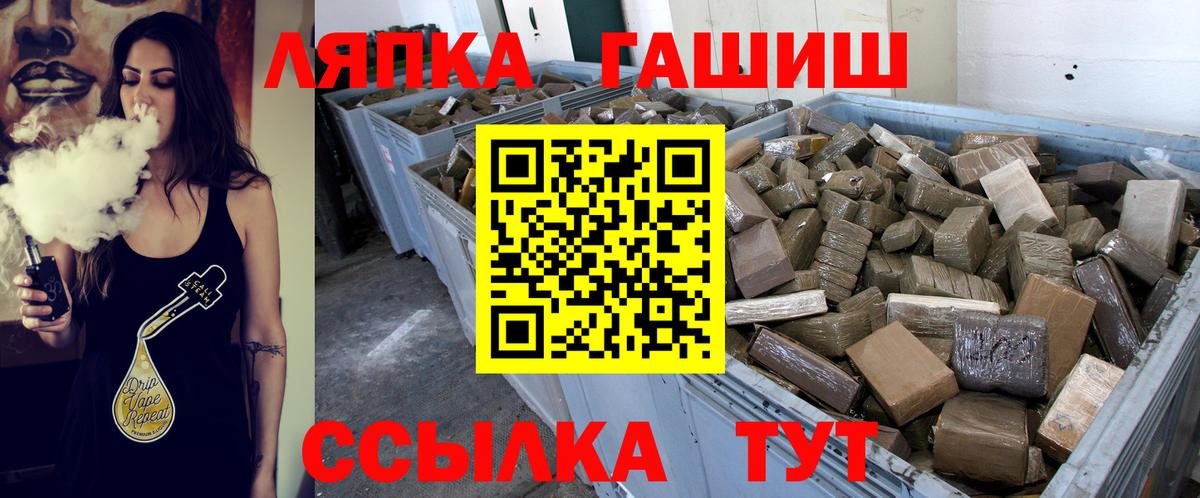 Усинск  Гашиш ice o lator  Гашиш индика сатива  Вход с VPN 