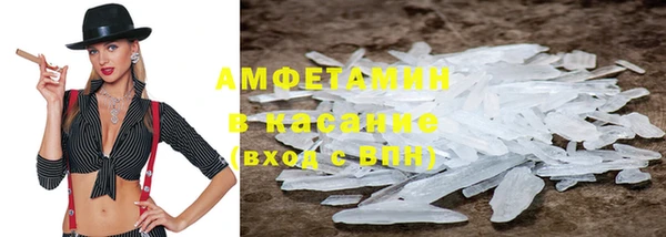 герыч Лабытнанги