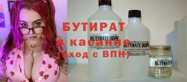 герыч Лабытнанги