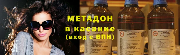 первитин Ладушкин