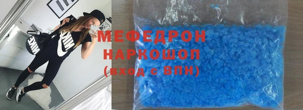 герыч Лабытнанги