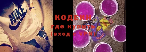 герыч Лабытнанги