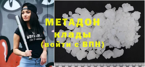 герыч Лабытнанги