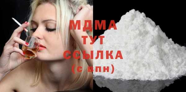 герыч Лабытнанги