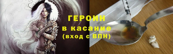 прущие грибы Лагань
