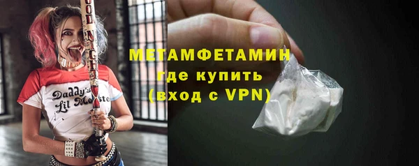 первитин Ладушкин