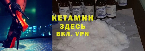 прущие грибы Лагань
