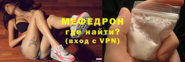 первитин Ладушкин