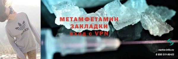 первитин Ладушкин