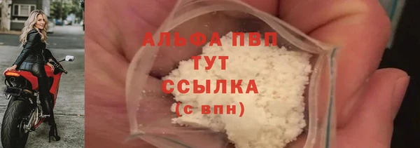 герыч Лабытнанги