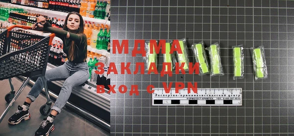 ALPHA-PVP Белокуриха