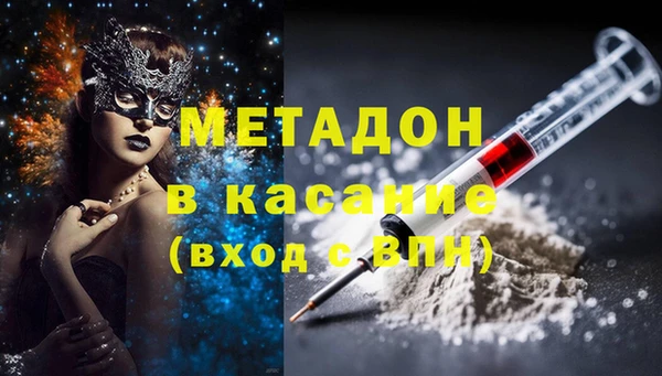 первитин Ладушкин