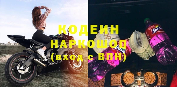 прущие грибы Лагань