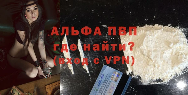 прущие грибы Лагань