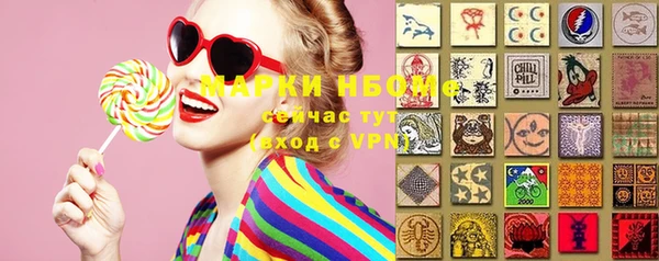 первитин Ладушкин