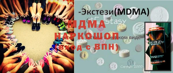 первитин Ладушкин