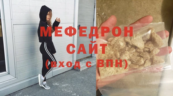 первитин Ладушкин