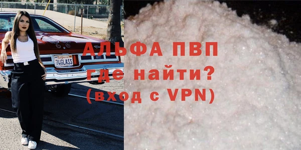 герыч Лабытнанги