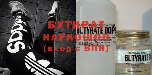 первитин Ладушкин