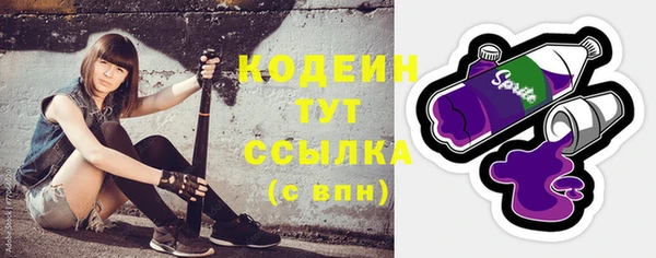 первитин Ладушкин