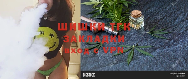герыч Лабытнанги