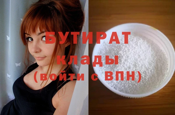 первитин Ладушкин