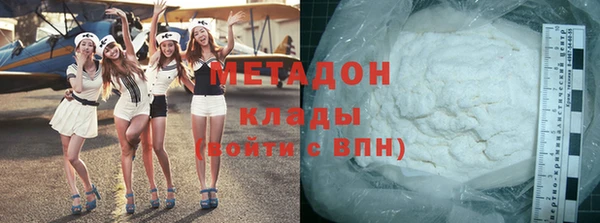 герыч Лабытнанги