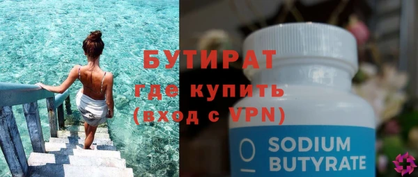 прущие грибы Лагань
