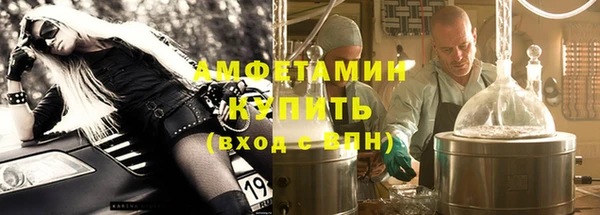 первитин Ладушкин