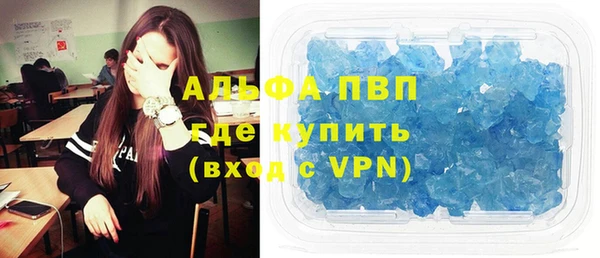 герыч Лабытнанги