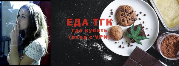 первитин Ладушкин