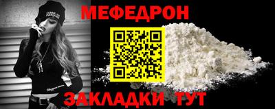 mdpv Апшеронск