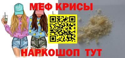 индика Волгодонск
