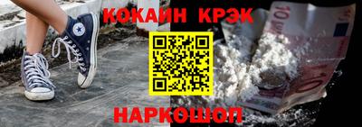 соль курить ск Волжск