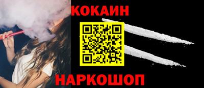 кокаин перу Дубна