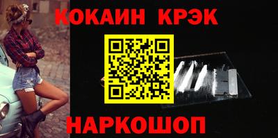 ALPHA PVP Аргун