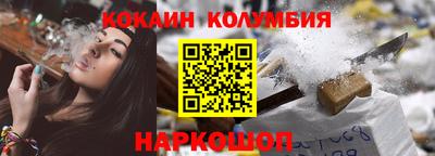 соль курить ск Волжск