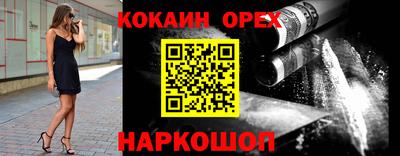 ALPHA PVP Аргун