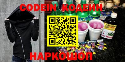 соль курить ск Волжск