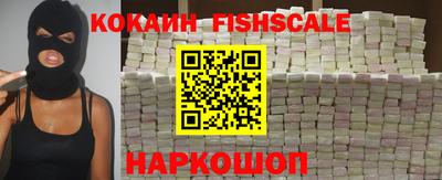 индика Волгодонск