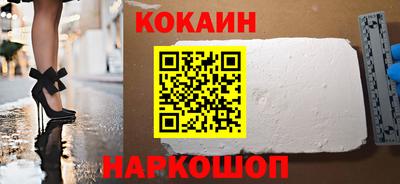 индика Волгодонск