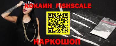 героин Волжский
