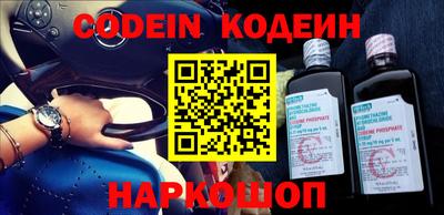 ALPHA PVP Аргун