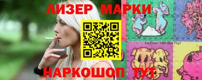 ALPHA PVP Аргун